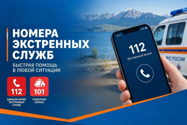 Похолодание - повод напомнить детям о правилах безопасности Похолодание - повод напомнить детям о правилах безопасности