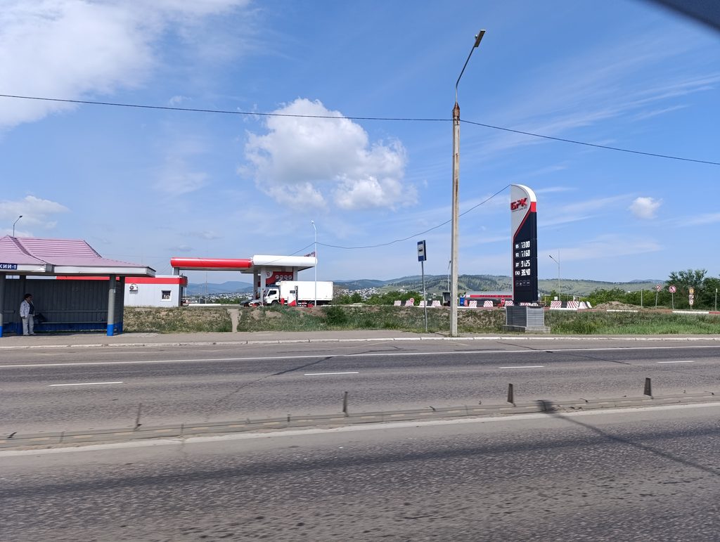АЗС