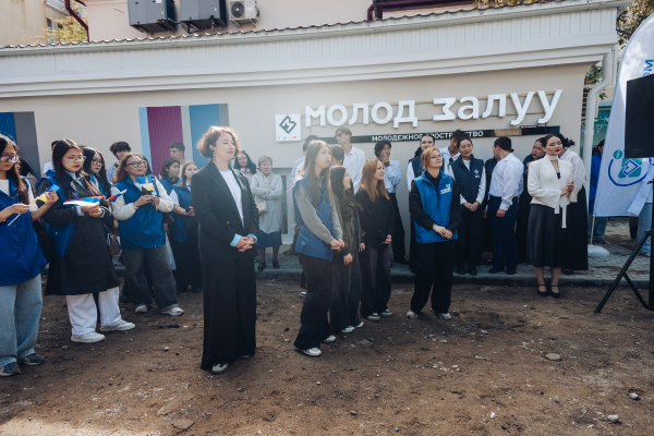 В центре Улан-Удэ открылся молодежный центр
