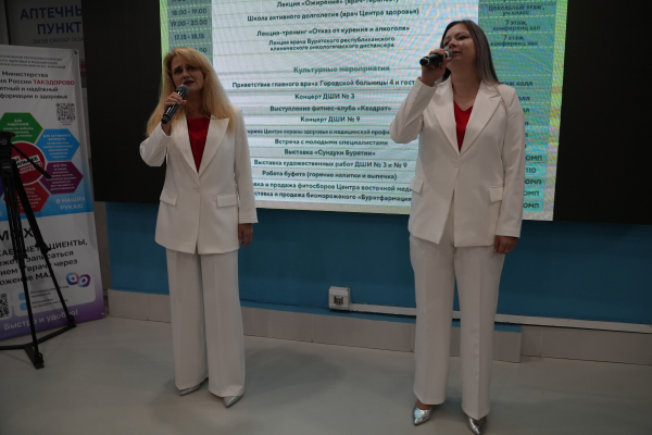 В Бурятии прошла акция «Ночь в поликлинике»: медицина встречает искусство В Бурятии прошла акция «Ночь в поликлинике»: медицина встречает искусство
