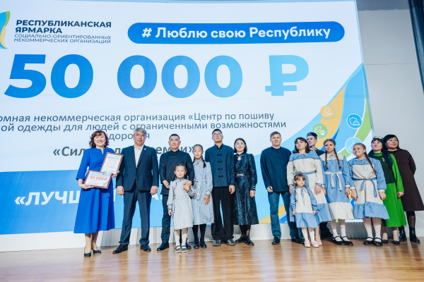 Ярмарка презентация СО НКО &laquo;Люблю свою республику&raquo;: площадка для лучших социальных практик Бурятии