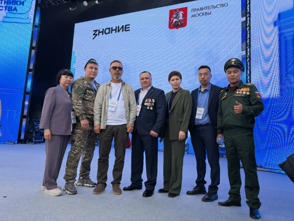 Ветераны СВО из Бурятии приняли участие в форуме &laquo;Вместе победим&raquo;
