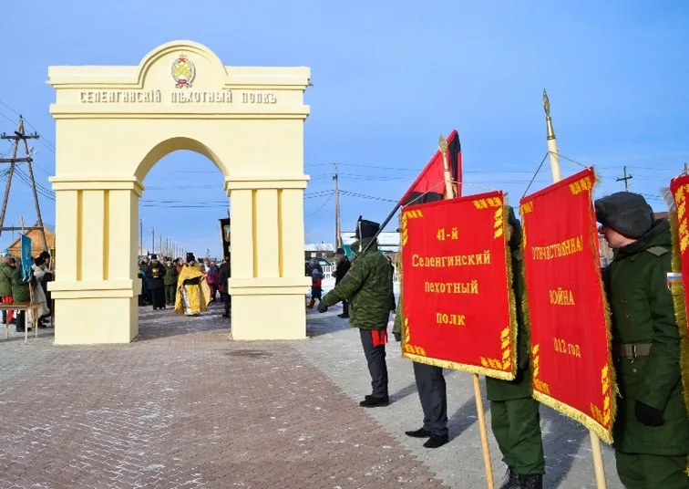 Новоселенгинск