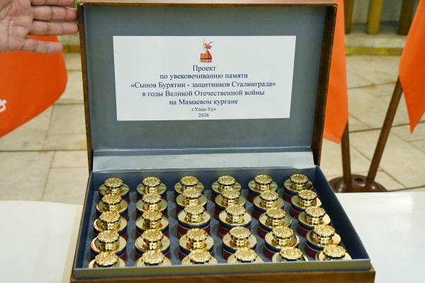 На Мамаевом кургане установят памятный знак воинам Бурятии
